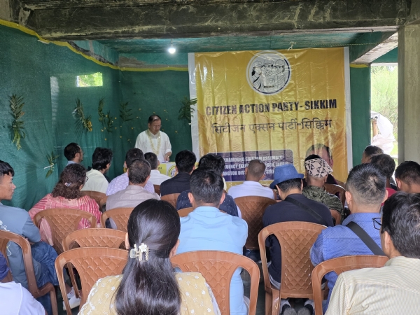 सीएपीको बैठक