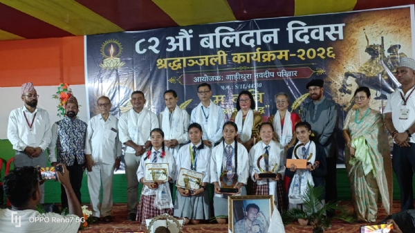 Poetry competition Poetry competition