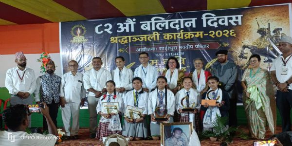 स्वरचित नेपाली कविता वाचन प्रतियोगिता 