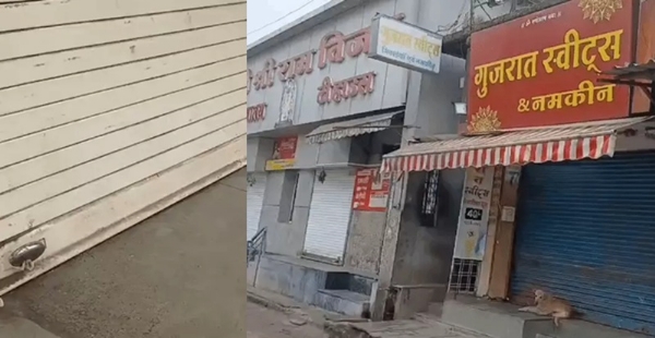 धार शहर में दुकानें रहीं बंद