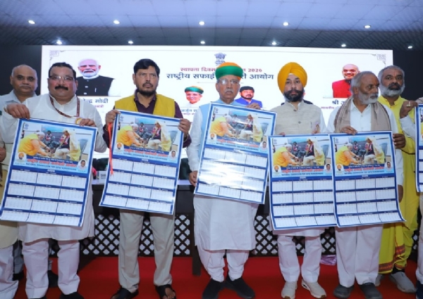 समारोह में सफाई कर्मचारियों की सुविधा के लिए मिस्ड कॉल नंबर और प्रधानमंत्री नरेन्द्र मोदी की सफाई कर्मचारियों के साथ तस्वीर वाला कैलेंडर जारी किया गया।  फोटो - रासकआ विज्ञप्ति