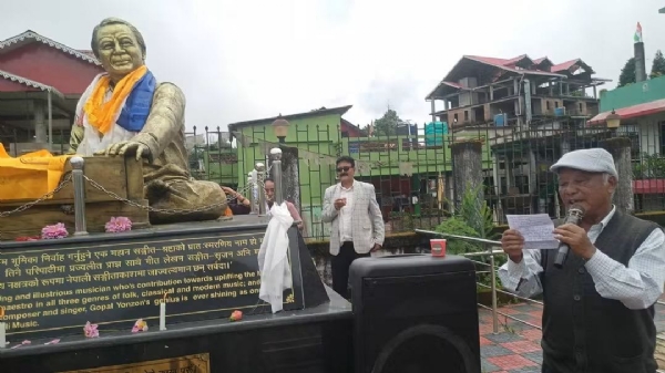 Gopal yonjon jayanti Gopal yonjon jayanti