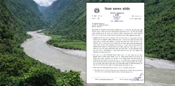 वरूण नदी और पीएम दफ्तर को भेजा गया पत्र