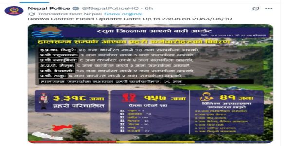 नेपालमा जलप्रलय : कम्तीमा १५७ जनाको मृत्यु, विदेशी नागरिकसहित करिब ७०० जना बेपत्ता