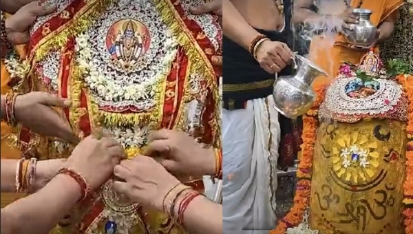 रक्षाबंधन पर भगवान महाकाल को बांधी राखी