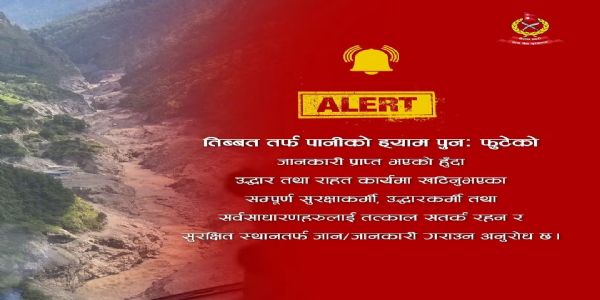 चीनमा छोचेन र पुरेपु साङपो नदीको संगमस्थल नजिकै रहेको एउटा ठूलो ताल फुट्यो