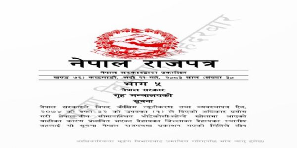 नेपालमा बाढी प्रभावित १५ स्थानीय निकायलाई ‘आपदा संकटग्रस्त क्षेत्र’ घोषणा गर्ने सरकारको निर्णय