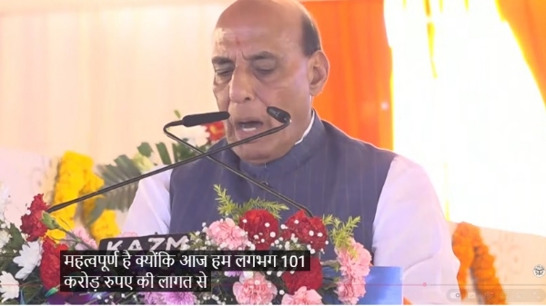 रक्षामंत्री राजनाथ सिंह व मुख्यमंत्री योगी ने छावनी में 101 करोड़ की 14 परियोजनाओं के लिए किया भूमिपूजन