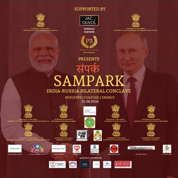 संपर्क