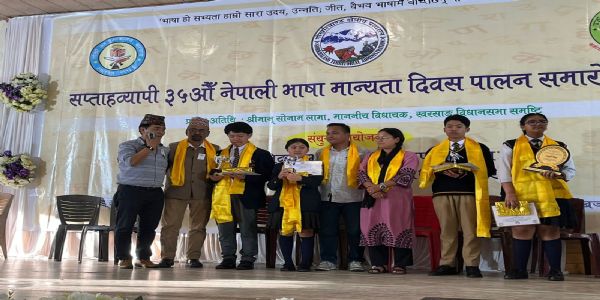 अन्तर विद्यालय स्वरचित कविता प्रतियोगिता सम्पन्न