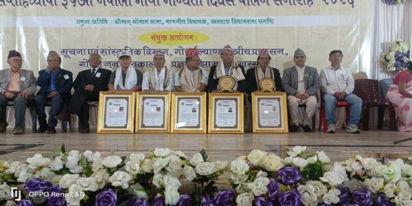 सप्ताहव्यापी नेपाली भाषा मान्यता दिवस समारोह सम्पन्न, विभिन्न क्षेत्रमा योगदान दिने व्यक्तित्वहरु सम्मानित