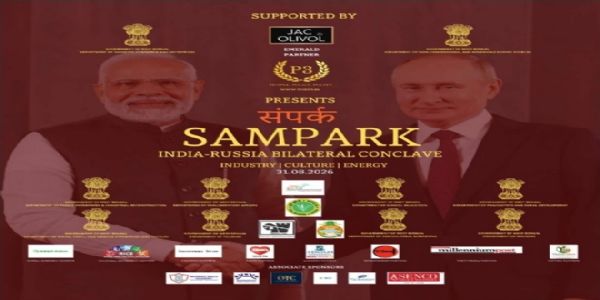 कोलकातामा हुनेछ  'सम्पर्क' भारत-रसिया द्विपक्षीय सम्मेलन, उद्योग, संस्कृति र ऊर्जामाथि हुनेछ मन्थन