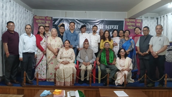 अनेसास सिक्किम च्याप्टरले 35औं नेपाली भाषा मान्यता दिवस पालन गऱ्यो अनेसास सिक्किम च्याप्टरले 35औं नेपाली भाषा मान्यता दिवस पालन गऱ्यो