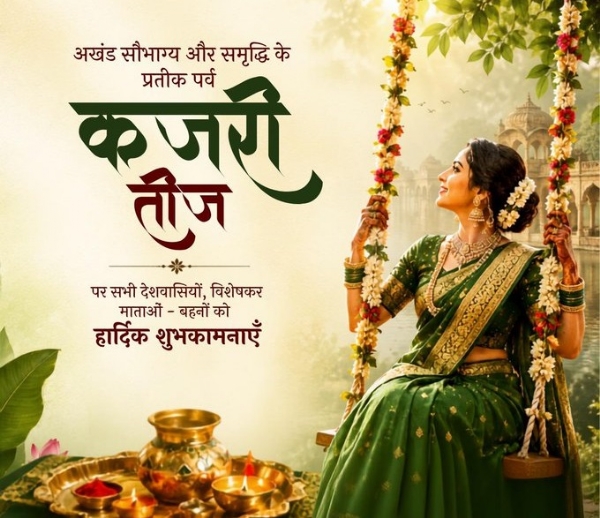 प्रतीकात्मक