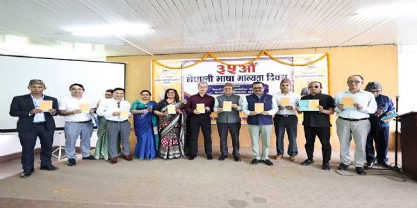 नरबहादुर भण्डारी सरकारी महाविद्यालयमा ३५औँ नेपाली भाषा मान्यता दिवस पालन