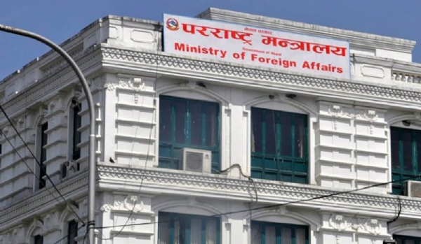 विदेश मंत्रालय विदेश मंत्रालय
