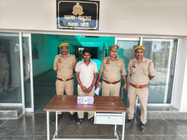पुलिस हिरासत पर ठगी करने वाला युवक पुलिस हिरासत पर ठगी करने वाला युवक