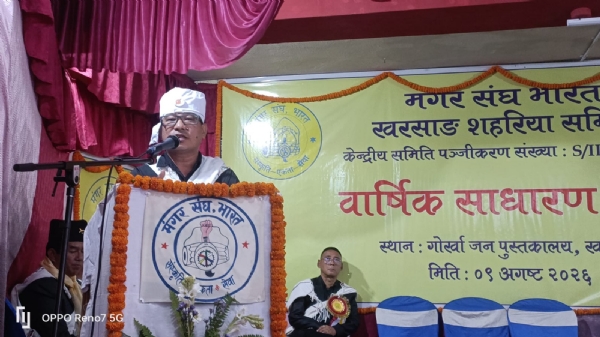 Amit thapa