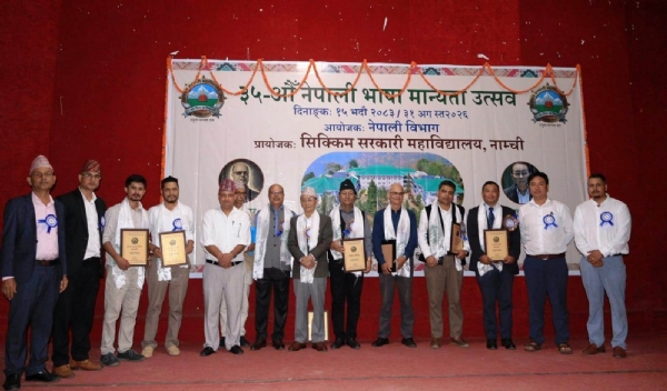 सिक्किम सरकारी महाविद्यालय, नाम्चीमा नेपाली भाषा मान्यता उत्सव पालन