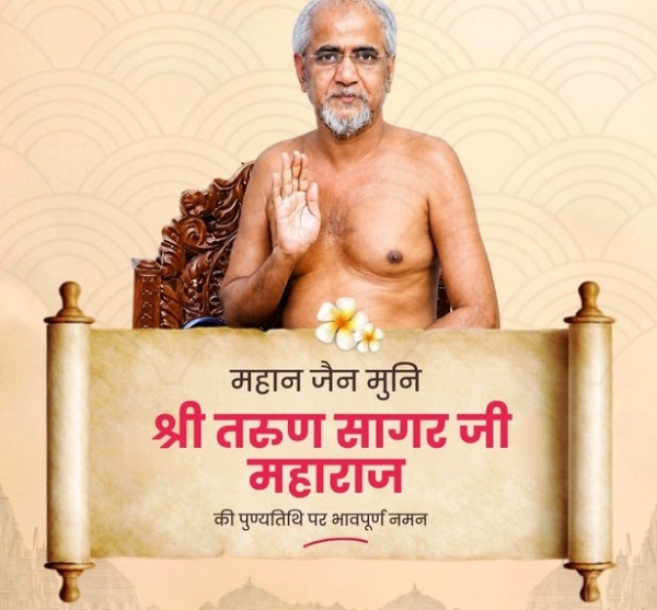 प्रतीकात्मक