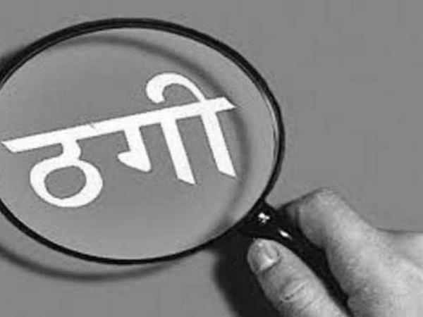 प्रतीकात्मक छवि प्रतीकात्मक छवि