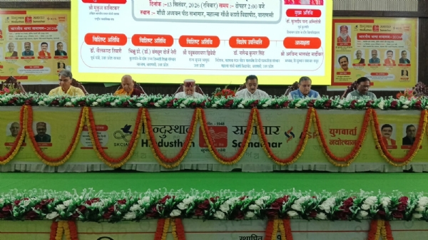 भारतीय भाषा समागम में बोलते हिन्दुस्थान समाचार समूह के अध्यक्ष अरविंद भालचंद्र मार्डीकर । भारतीय भाषा समागम में बोलते हिन्दुस्थान समाचार समूह के अध्यक्ष अरविंद भालचंद्र मार्डीकर ।