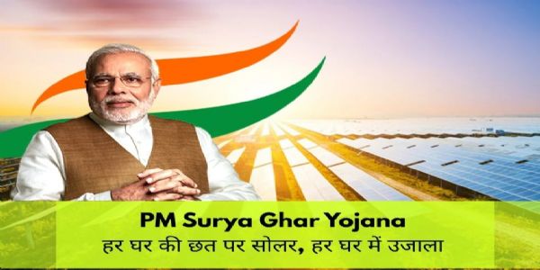 प्रधानमन्त्री सूर्यघर योजनाबाट उत्तर प्रदेशका ८.२५ लाख घर उज्यालिँदै