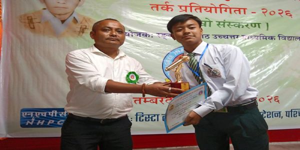 मङ्पुमा स्व एनएल राई स्मृति अन्तर विद्यालय तर्क प्रतियोगिताको तेस्रो संस्करण सम्पन्न