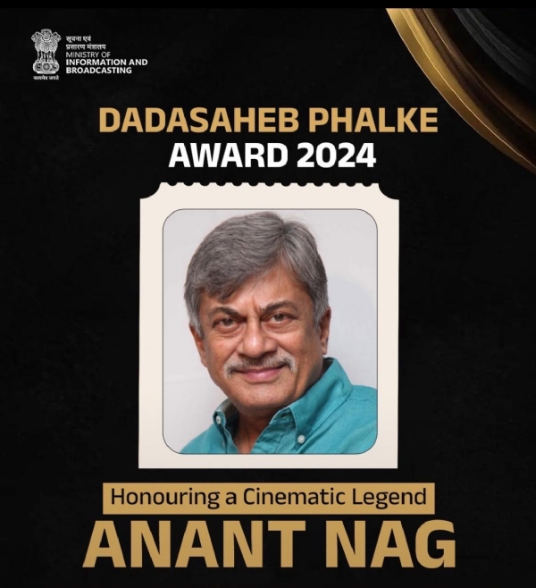 अभिनेता अनंत नाग (फाइल फोटो) अभिनेता अनंत नाग (फाइल फोटो)
