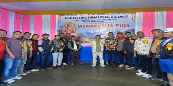 दार्जिलिङ हिमालयन रेलवे ठेकादार कल्याण समितिद्वारा श्री विश्वकर्मा पूजा आयोजना