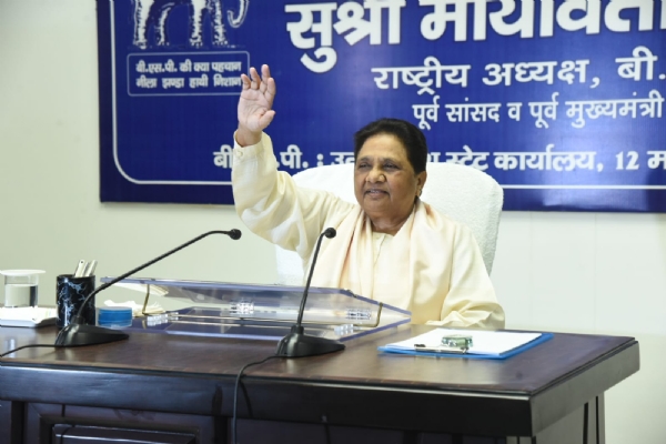 बैठक को संबोधित करती मायावती की फोटो