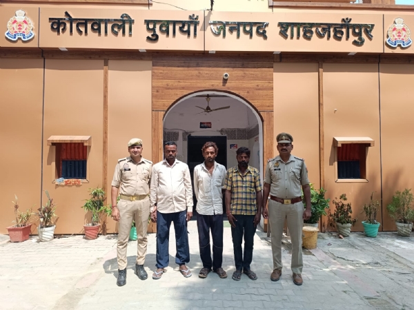 गिरफ्तार आरोपी