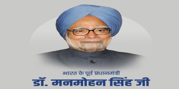 प्रधानमन्त्री मोदी र अन्य नेताहरूले डा मनमोहन सिंहलाई उनको जयन्तीमा श्रद्धाञ्जलि अर्पण गरे
