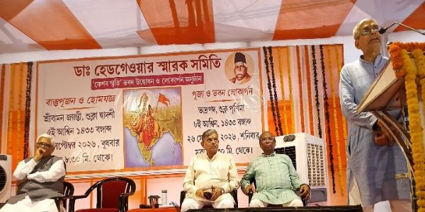 कोलकाता में संघ के नए भवन के लोकर्पण समारोह कोलकाता में संघ के नए भवन के लोकर्पण समारोह
