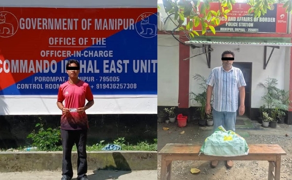 मणिपुर पुलिस द्वारा जारी गिरफ्तार उग्रवादी एवं गांज तस्कर की तस्वीर