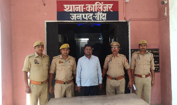 गिरफ्तार अभियुक्त