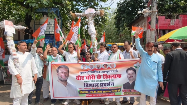 प्रदर्शन करते कॉन्ग्रेस नेता