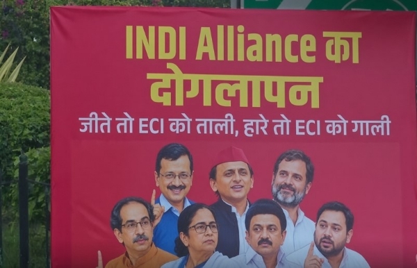 इंडिया गठबंधन की बैठक से पहले दिल्ली में लगाए गए राजनीतिक पोस्टर।
