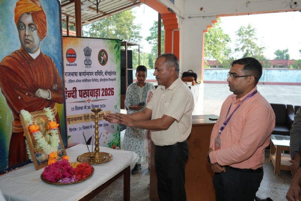 जवाहर नवोदय विद्यालय, चिरांग में सृजनात्मक हिन्दी लेखन कार्यशाला एवं हिन्दी पुस्तक प्रदर्शनी।