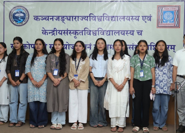 कञ्चनजङ्घा राज्य विश्वविद्यालयमा दस दिवसीय सरल मानक संस्कृत शिविर सम्पन्न