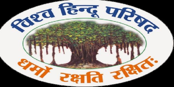 विहिपको स्थापना दिवसमा केन्द्रिय मन्त्री, मुख्यमन्त्रीहरूले बधाई दिए