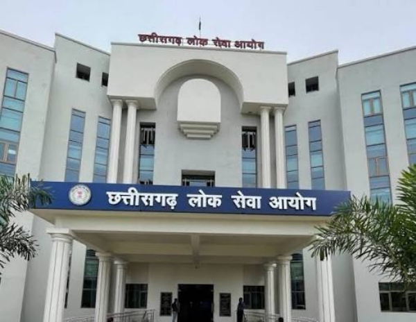 छत्तीसगढ़ लोक सेवा आयोग कार्यालय छत्तीसगढ़ लोक सेवा आयोग कार्यालय