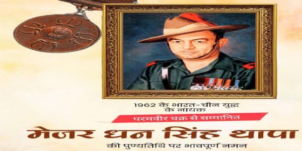 लोकसभा अध्यक्षले मेजर धनसिंह थापाको पुण्यतिथिमा श्रद्धाञ्जली अर्पण गरे
