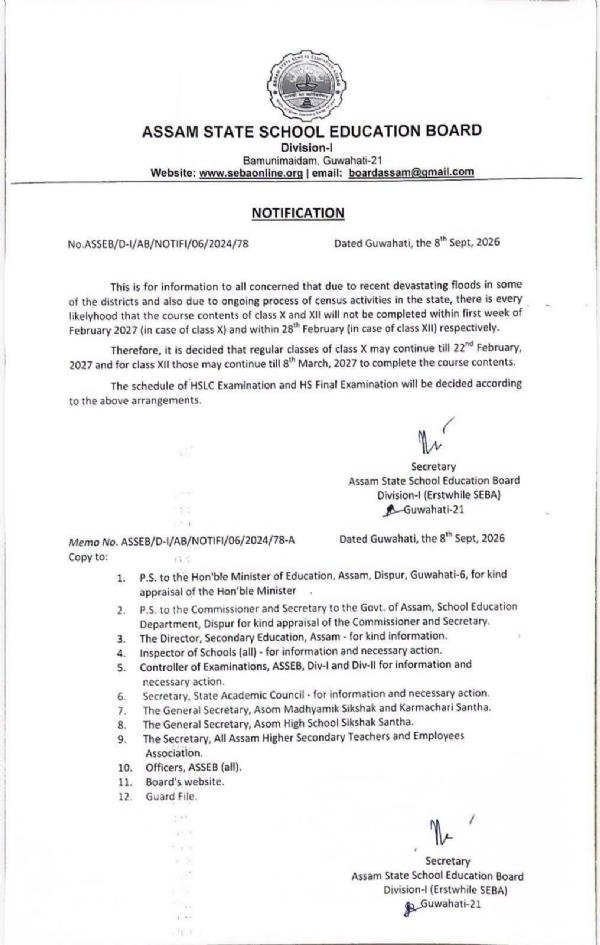 Assam :  Rescheduled Notification Copy for HSLC and Higher Secondary Final Examination Dates.